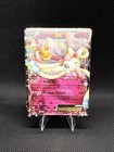 Sylveon EX