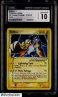 Raikou