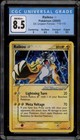 Raikou