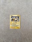 Raikou