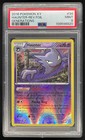 Haunter