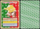 Drowzee