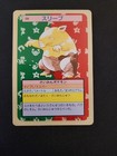Drowzee