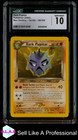 Dark Pupitar