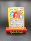 Whitney's Lickitung