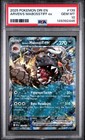 Arven's Mabosstiff ex