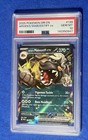 Arven's Mabosstiff ex