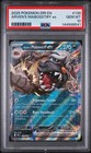 Arven's Mabosstiff ex