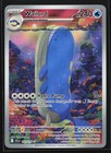 Wailord