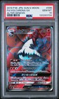 Volcarona GX