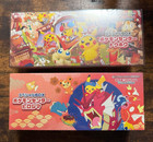 Special Box