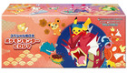 Special Box