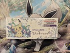 Special Box