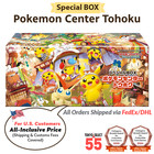Special Box