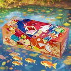 Special Box