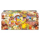 Special Box