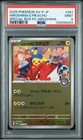 Special Box