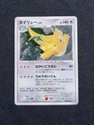 Dragonite EX