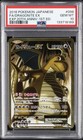 Dragonite EX