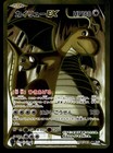 Dragonite EX
