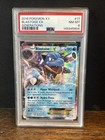 Blastoise EX