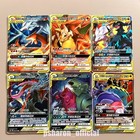 Reshiram & Zekrom Tag Team GX
