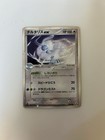 Altaria ex