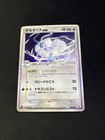 Altaria ex