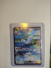 Altaria ex