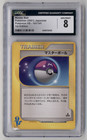Master Ball