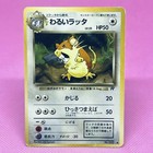 Dark Raticate