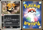 Dark Raticate