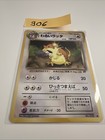 Dark Raticate