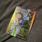 Professor Birch's Observations