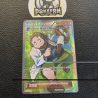 Professor Birch's Observations