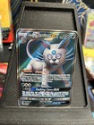 Alolan Persian GX