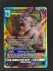 Alolan Persian GX