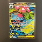 Mega Venusaur ex