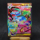 Mega Venusaur ex