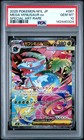Mega Venusaur ex