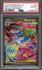 Mega Venusaur ex
