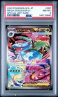 Mega Venusaur ex
