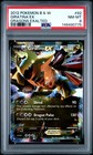 Giratina EX