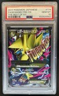 M Manectric EX