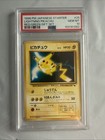 Lightning Pikachu