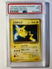 Lightning Pikachu