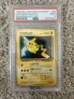 Lightning Pikachu