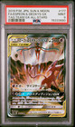 Espeon & Deoxys GX