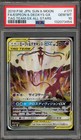 Espeon & Deoxys GX