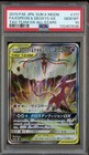 Espeon & Deoxys GX